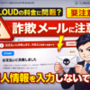 Thumbnail of new posts 012
