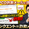 Thumbnail of new posts 065