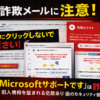 Thumbnail of new posts 126