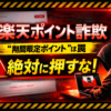 Thumbnail of new posts 166