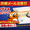 Thumbnail of new posts 131