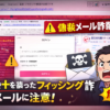 Thumbnail of new posts 193