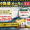 Thumbnail of post image 036