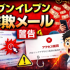 Thumbnail of post image 031