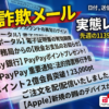 Thumbnail of new posts 175