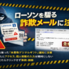 Thumbnail of new posts 169