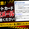 Thumbnail of new posts 187