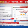 Thumbnail of new posts 180