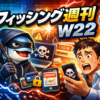 Thumbnail of new posts 003
