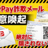 Thumbnail of new posts 065