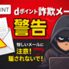 Thumbnail of new posts 196