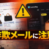 Thumbnail of new posts 098