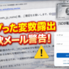 Thumbnail of new posts 168