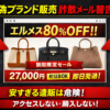 Thumbnail of new posts 030