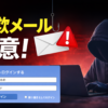 Thumbnail of new posts 108