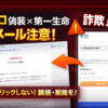Thumbnail of new posts 005