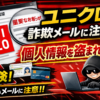 Thumbnail of new posts 144