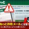 Thumbnail of new posts 092