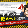 Thumbnail of new posts 198
