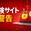 Thumbnail of new posts 181