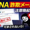 Thumbnail of new posts 058