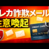 Thumbnail of new posts 027