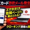 Thumbnail of new posts 001