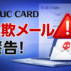 Thumbnail of new posts 041