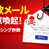 Thumbnail of new posts 126