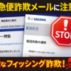 Thumbnail of post image 007