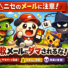 Thumbnail of new posts 144