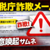 Thumbnail of new posts 165