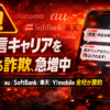 Thumbnail of new posts 062