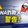 Thumbnail of new posts 139