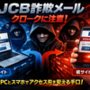 Thumbnail of new posts 163