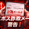 Thumbnail of new posts 172