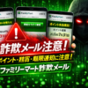 Thumbnail of new posts 042