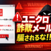 Thumbnail of new posts 049