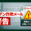 Thumbnail of new posts 030