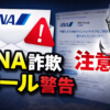 Thumbnail of new posts 200