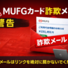 Thumbnail of new posts 186