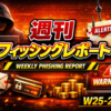 Thumbnail of new posts 004