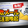 Thumbnail of new posts 088