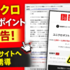 Thumbnail of new posts 074