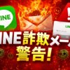 Thumbnail of new posts 080