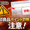 Thumbnail of new posts 173