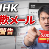 Thumbnail of new posts 136