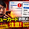 Thumbnail of new posts 080