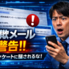 Thumbnail of new posts 070