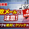 Thumbnail of new posts 023